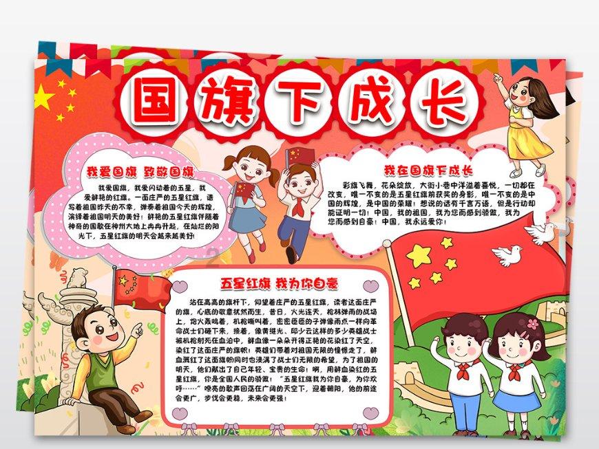 补强!湖人4换1交易出炉,八村+海斯成筹码,冠军第六人驰援詹眉